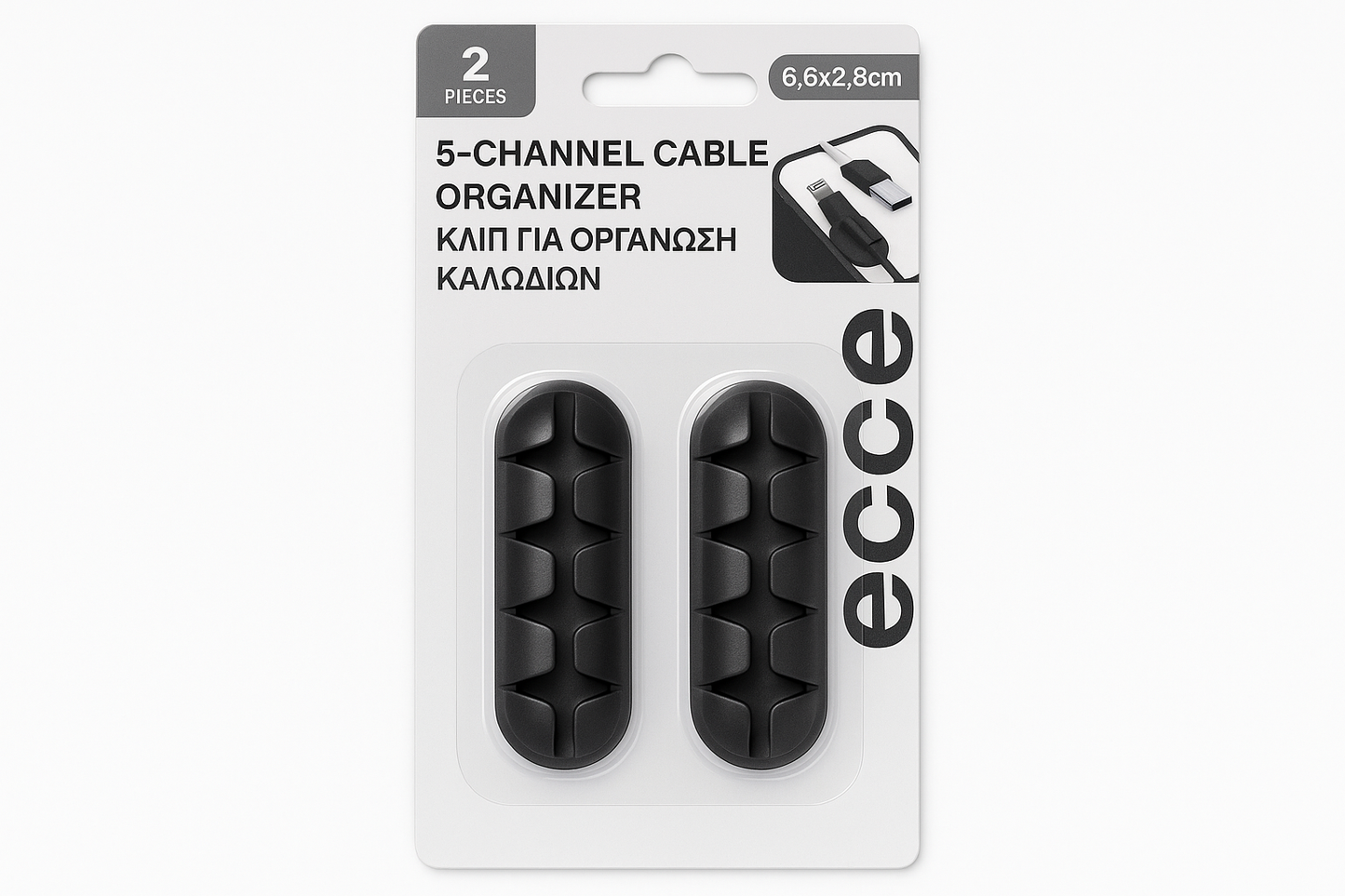 5-Kanalni Organizator - Originalno Pakovanje