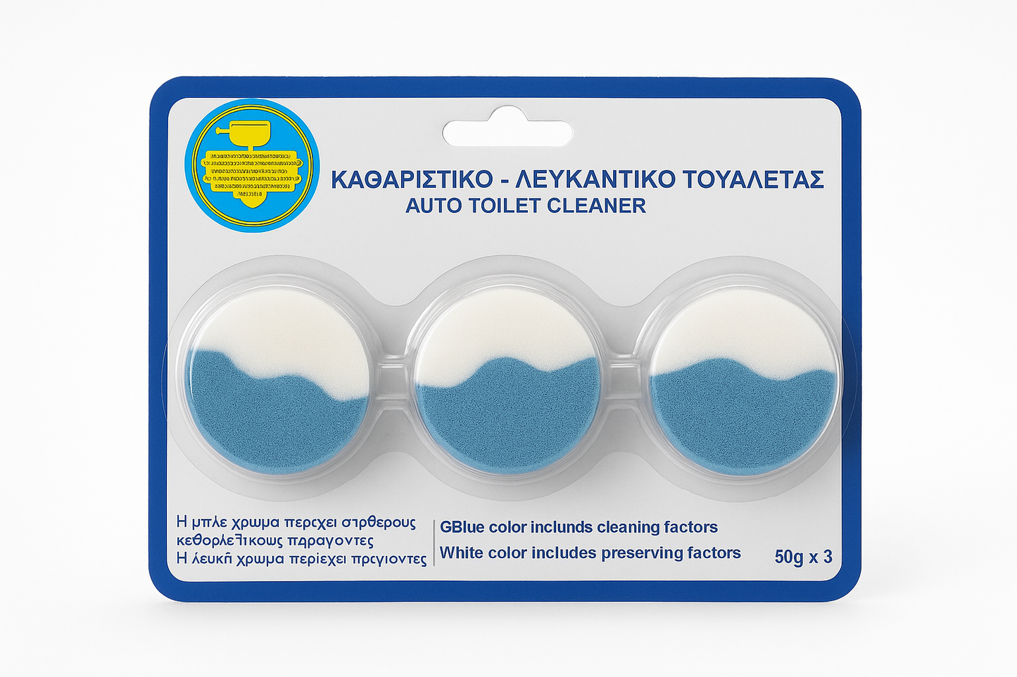 Aromatizer za toalet - glavna slika