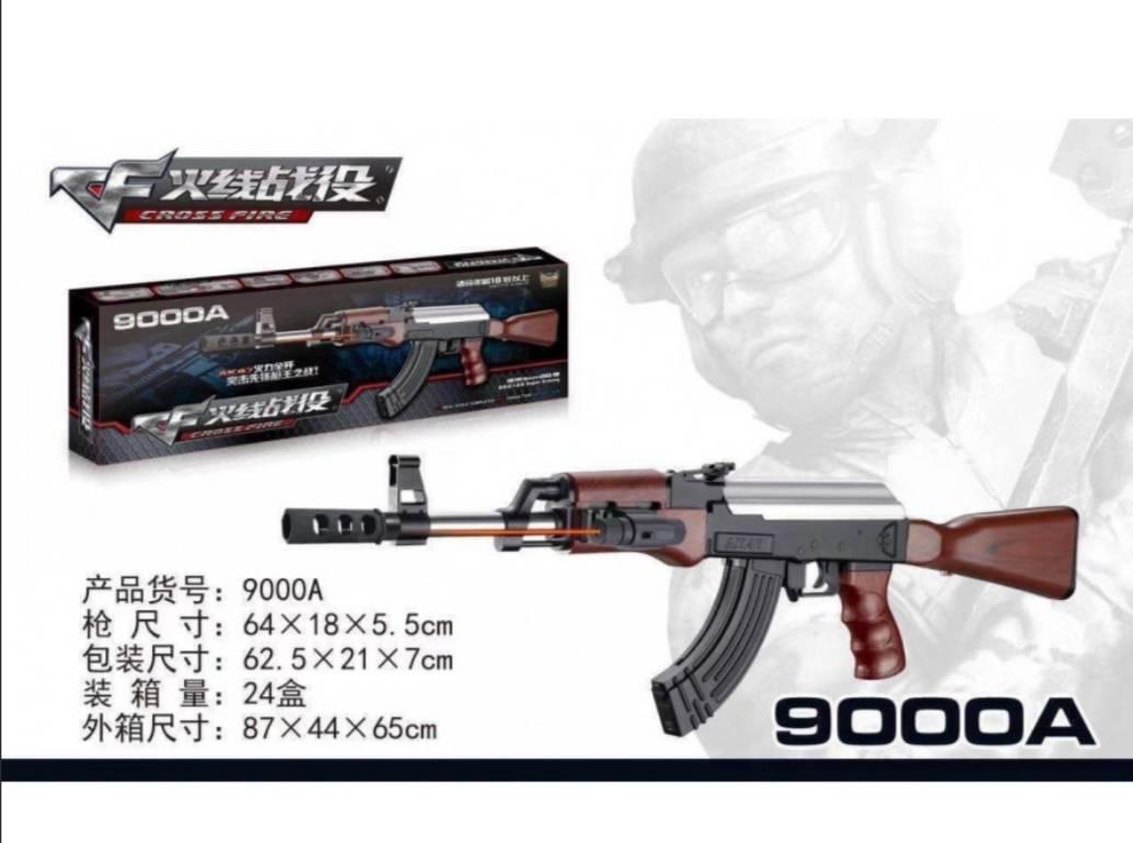 Igračka puška Cross Fire sa odvojivim okvirom i crvenim laserom.